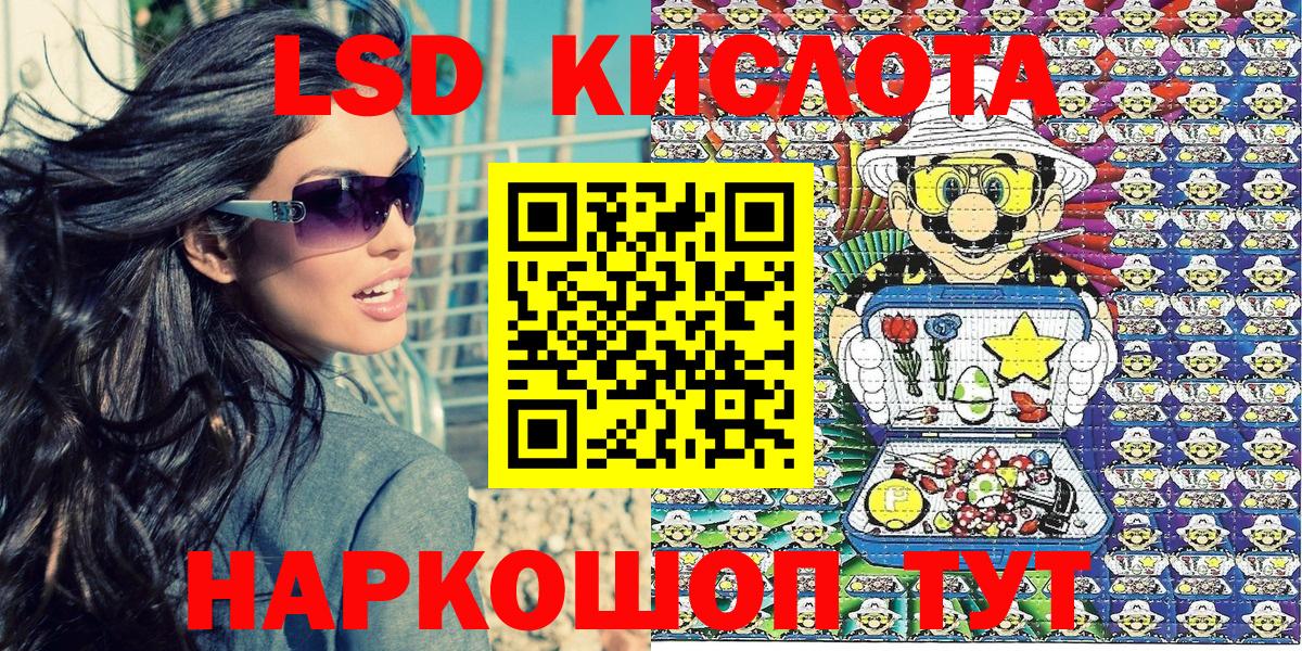 Марки 25I-NBOMe 1500мкг  Вход с VPN  Переславль-Залесский 