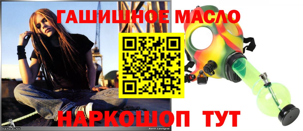 ТГК вейп с тгк  Дистиллят ТГК жижа  Вход с VPN  Переславль-Залесский 