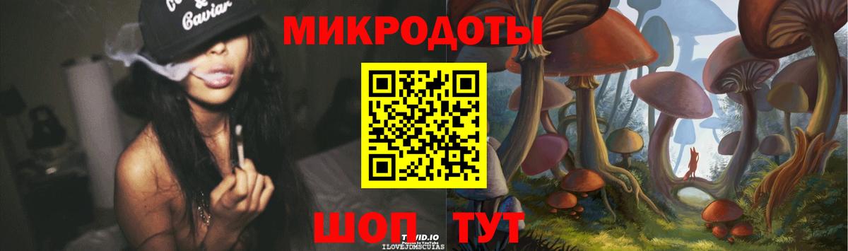 Галлюциногенные грибы Cubensis Переславль-Залесский