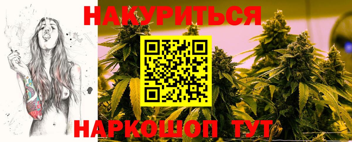 Марихуана LSD WEED Переславль-Залесский